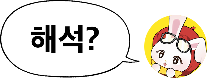 타비토 군[해석?]