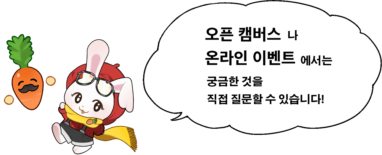 타비토 군[오픈 캠퍼스나 온라인 이벤트에서 궁금한 것들을 직접 질문할 수 있어요!]