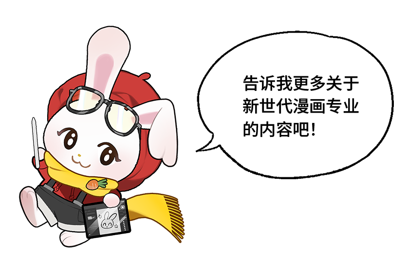 想了解更多新世代漫画相关内容！